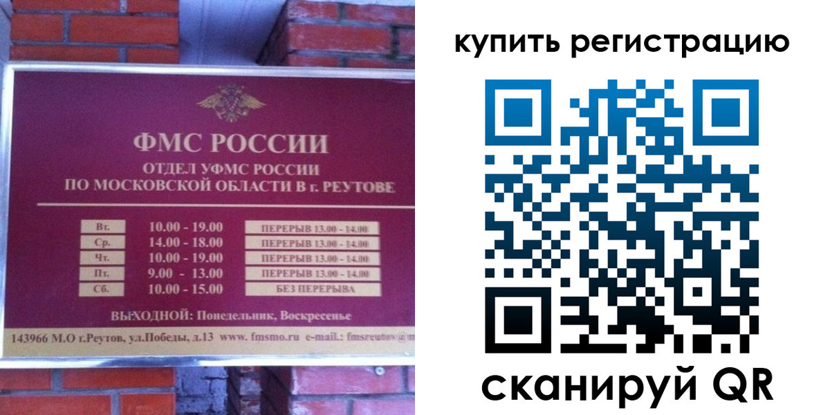 где прописаться в Сарапуле