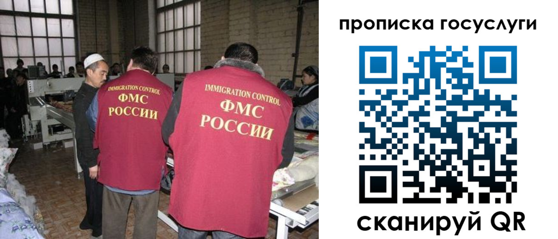 временная регистрация гарантия в Сарапуле