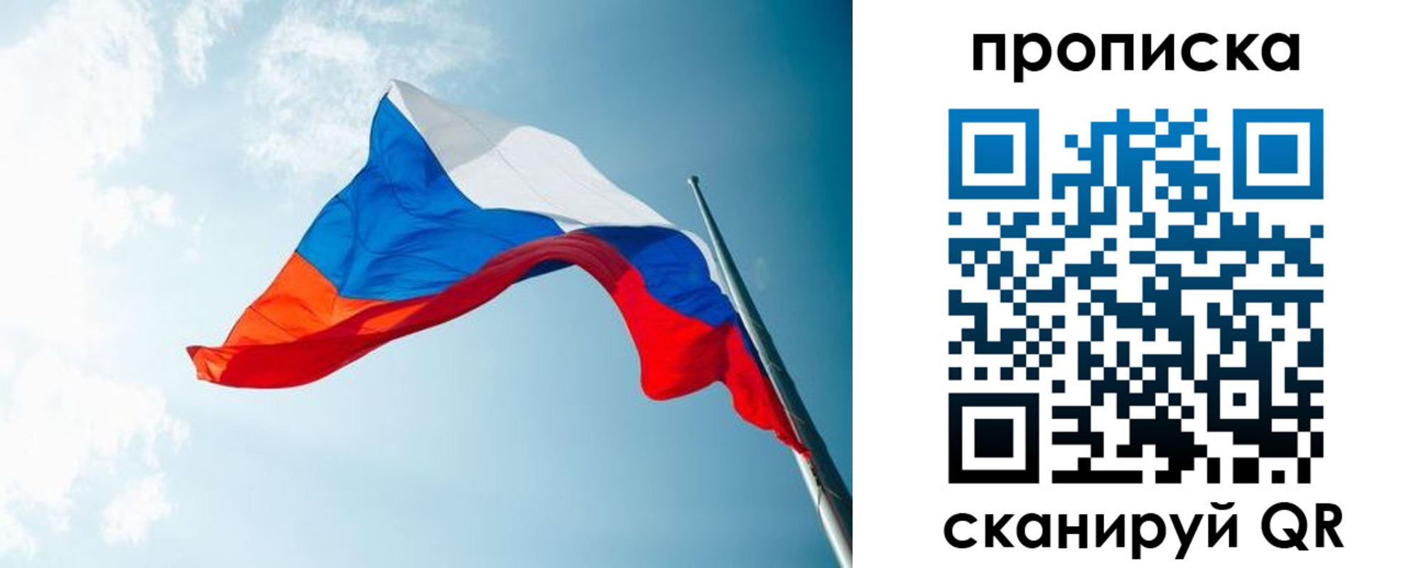 найти адрес прописки в Сарапуле
