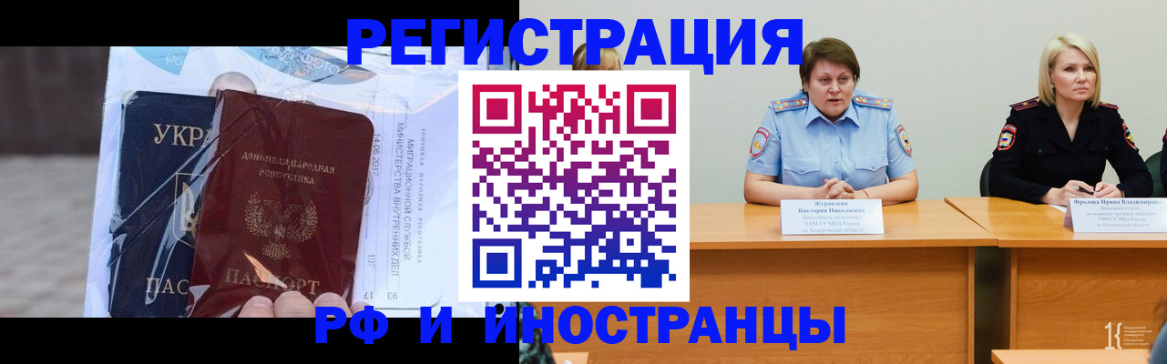 временная регистрация адрес в Сарапуле